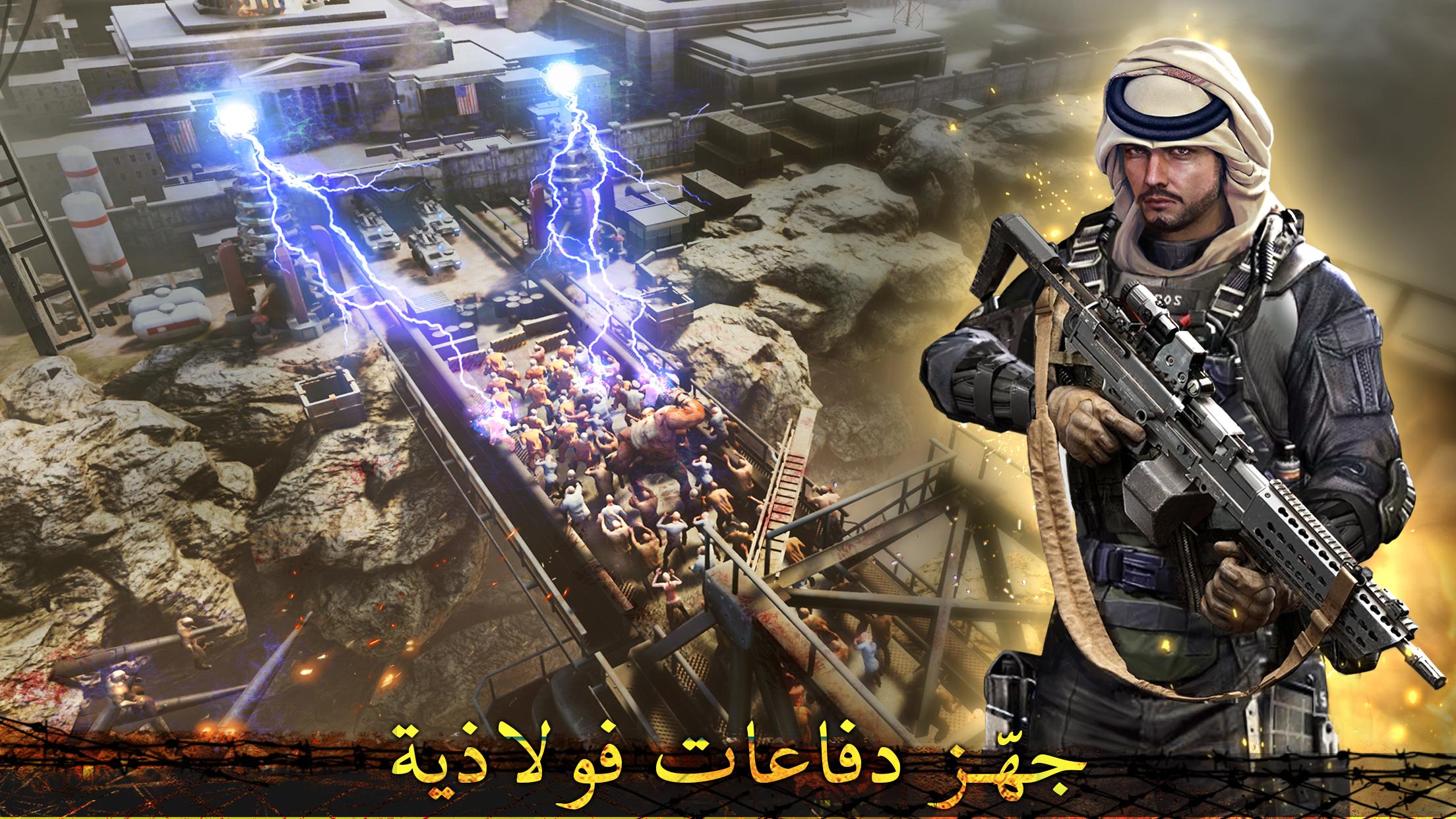 عصر الزومبي الحاسوب