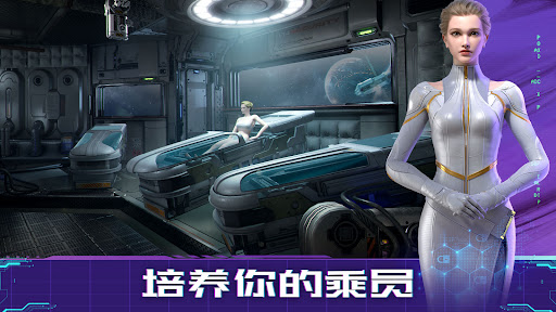 Infinite Galaxy电脑版