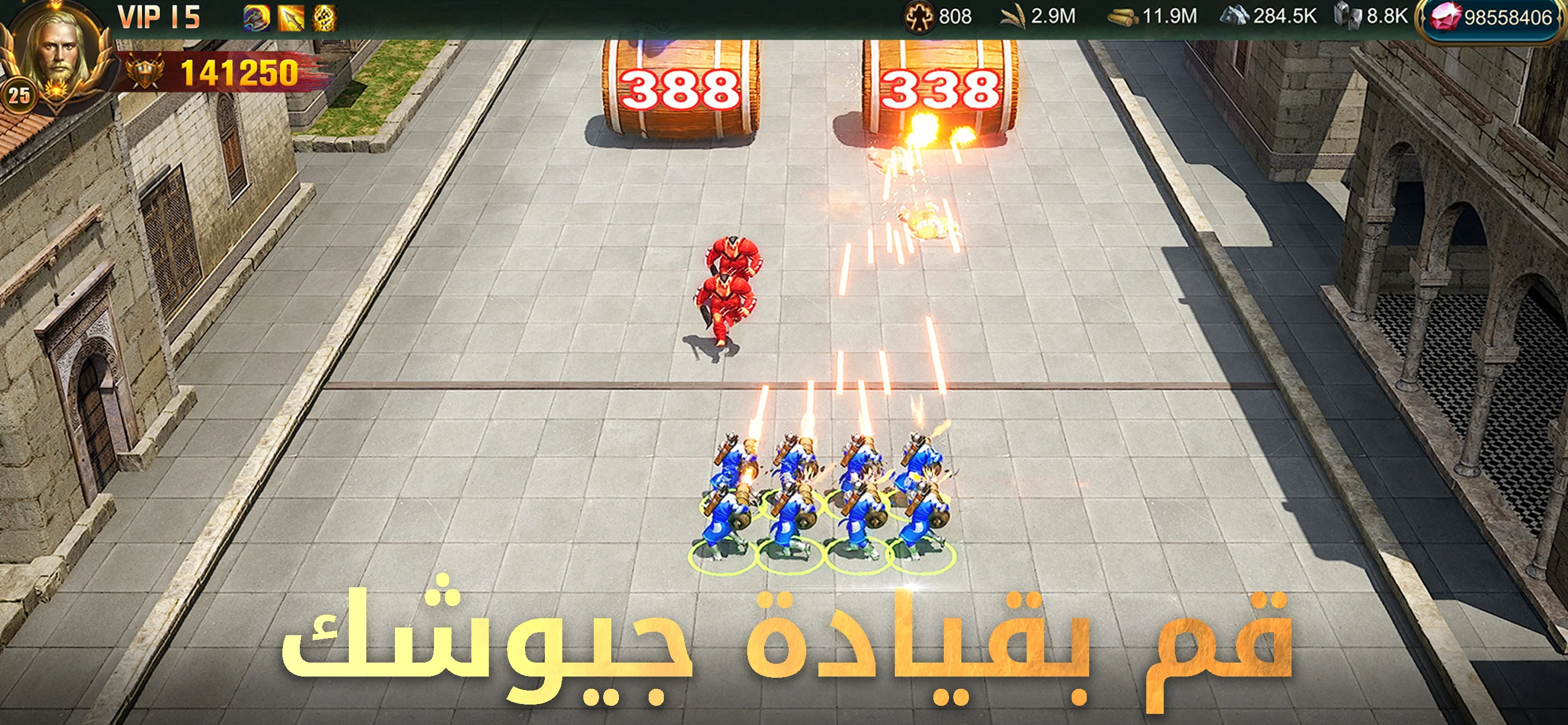 War and Order الحاسوب