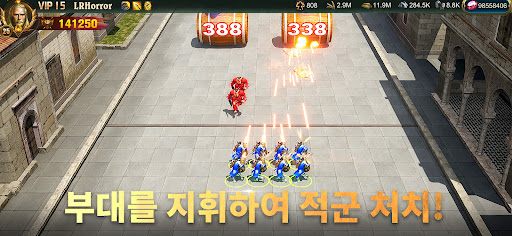전쟁의 성화 (War and Order) PC