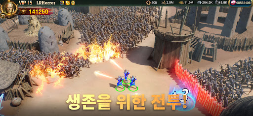 전쟁의 성화 (War and Order) PC
