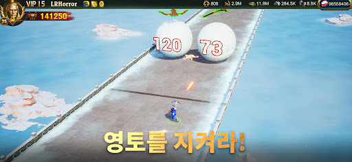 전쟁의 성화 (War and Order) PC