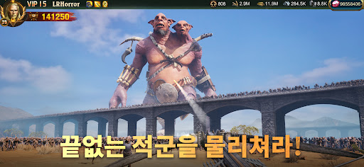 전쟁의 성화 (War and Order) PC