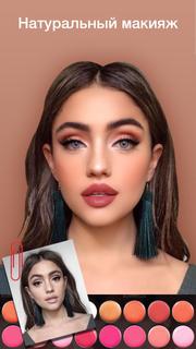 Photo Editor Makeup Face Beauty, Camera Selfie App PC