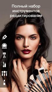 Photo Editor Makeup Face Beauty, Camera Selfie App ПК