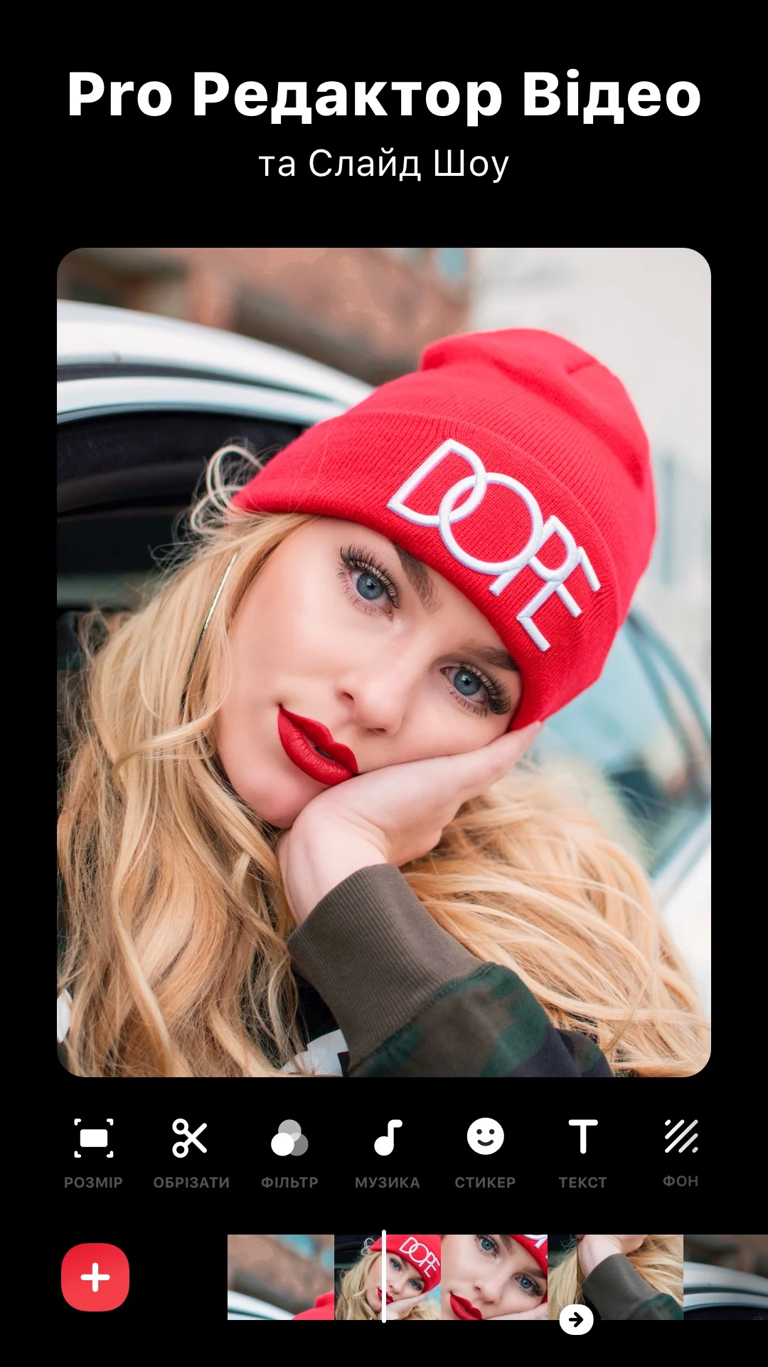 Редактор відео та монтаж - InShot PC