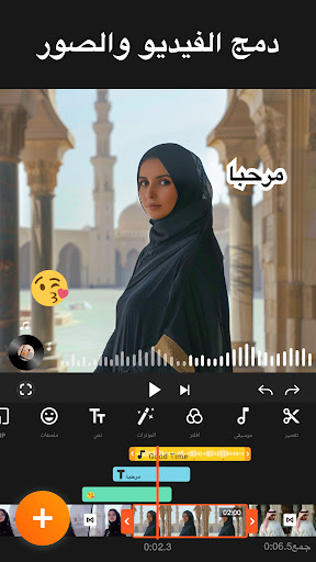 YouCut - برنامج تصميم فيديوهات الحاسوب