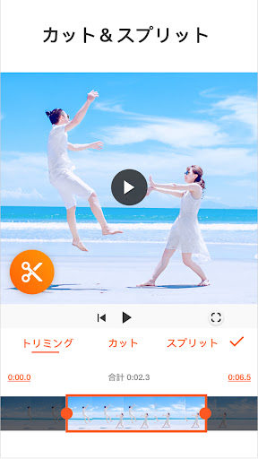 YouCut - 動画編集＆動画作成 PC版