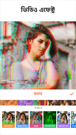 YouCut - ভিডিও এডিটর ও মেকার