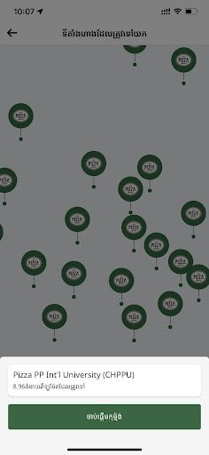 The Pizza Company App PC