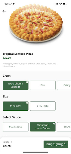 The Pizza Company App PC