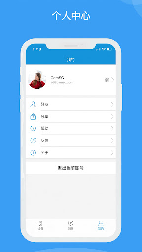 CamSC Pro PC