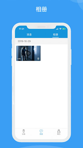 CamSC Pro PC