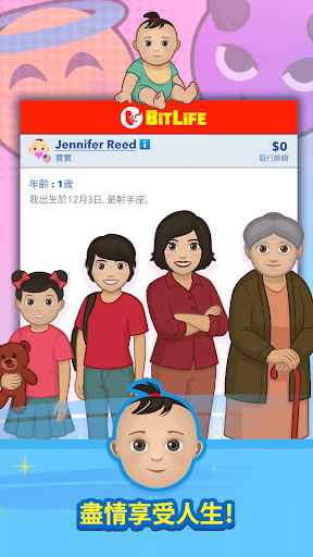 BitLife - 人生模擬器電腦版