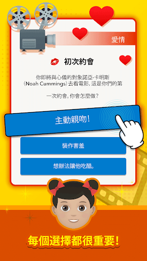 BitLife - 人生模擬器電腦版