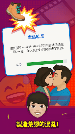 BitLife - 人生模擬器電腦版