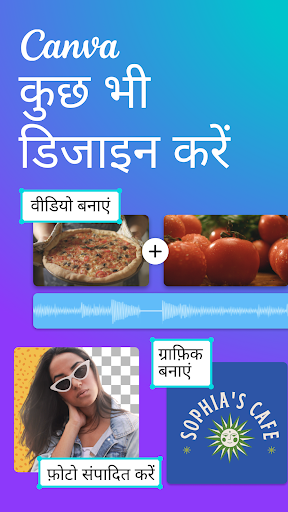 Canva: Design, Photo & Video