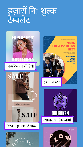 Canva: Design, Photo & Video