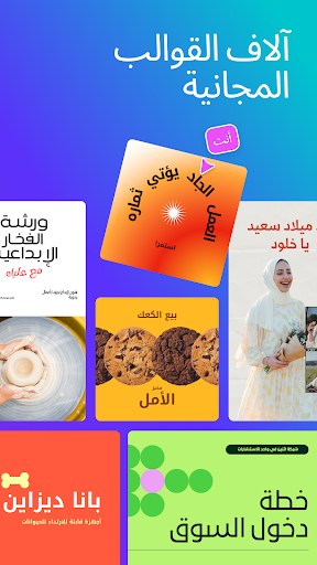 Canva: Design, Photo & Video
