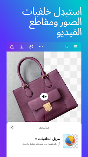 Canva: Design, Photo & Video