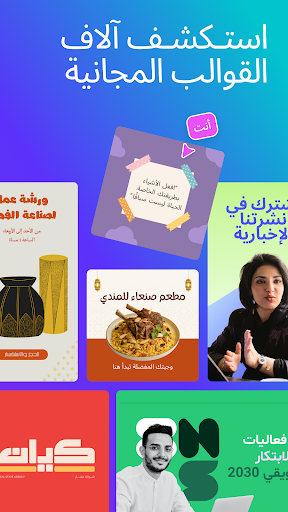 Canva: Design, Photo & Video