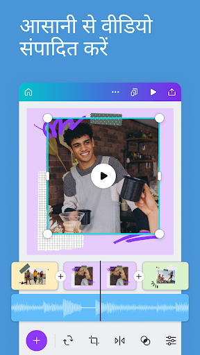 Canva: Design, Photo & Video