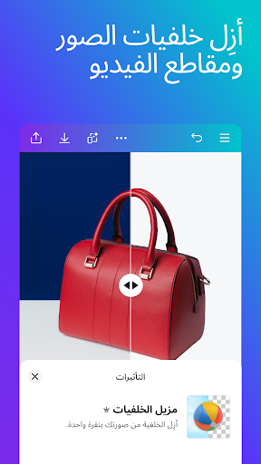 Canva: Design, Photo & Video