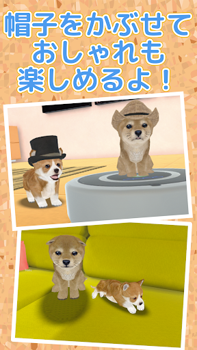 子犬のかわいい育成ゲーム - 癒しの犬育成アプリ PC