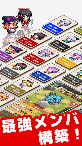 東方のみんなでダンジョンクリッカー - 放置ゲーム