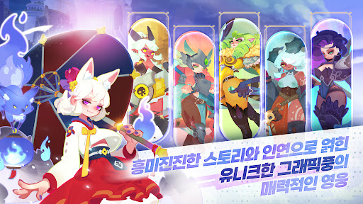 캐슬케이퍼: 전설의 재림 PC