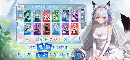完蛋！我被美少女攻略了電腦版