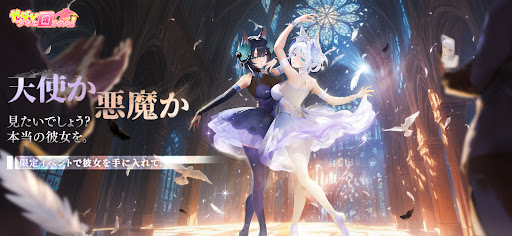 やばい！少女に囲まれた！