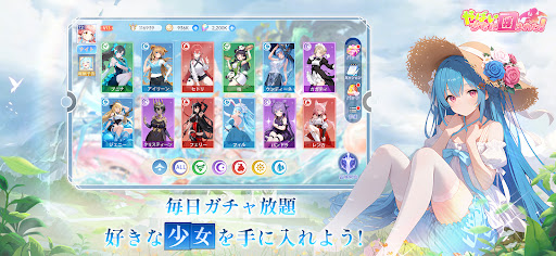 やばい！少女に囲まれた！