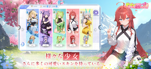 やばい！少女に囲まれた！