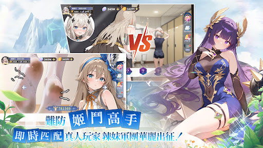 獸姬難防：當萬物化身辣妹電腦版