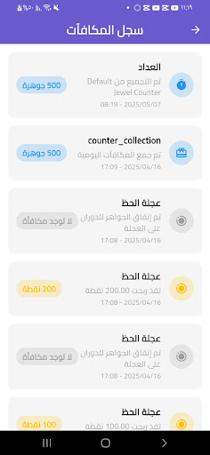 دنانير كاش