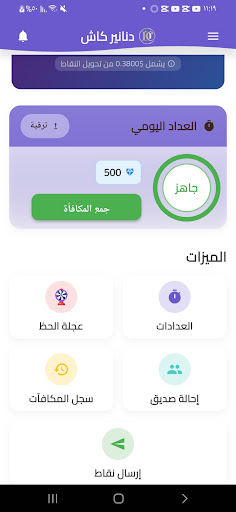 دنانير كاش