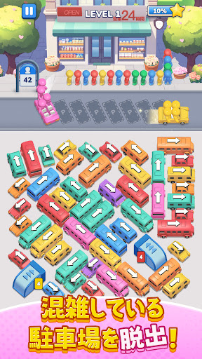 Bus Jam：駐車場ゲーム パーキングジャム