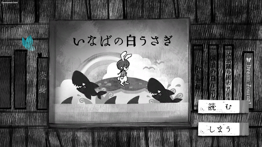 ALTER EGO COMPLEX PC版