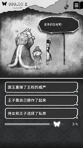 ALTER EGO 另我空间电脑版
