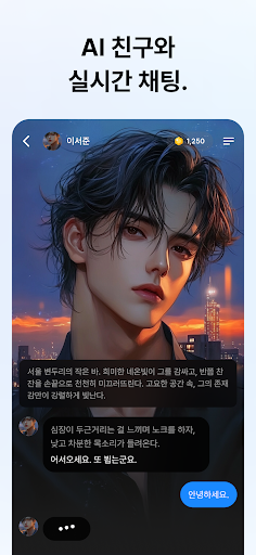 캐럿 - AI프로필, 필터카메라, 필름카메라 PC