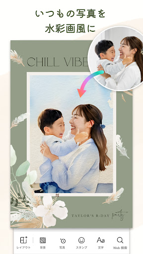 PicCollage 写真・動画の編集加工アプリ PC版