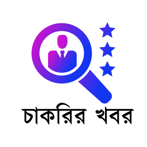 Job Circular পিসি