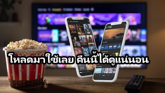 ทีวี34อมรินทร์HD - ทีวีออนไลน์ PC