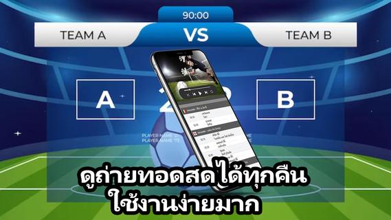 ThaiMovieHD - ดูหนังออนไลน์ไทย PC