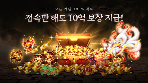 네메시스: 나인 PC