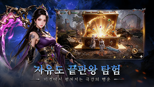 네메시스: 나인 PC