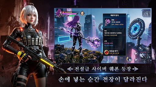 프로젝트 오리진 : X PC