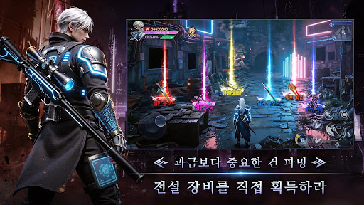프로젝트 오리진 : X PC