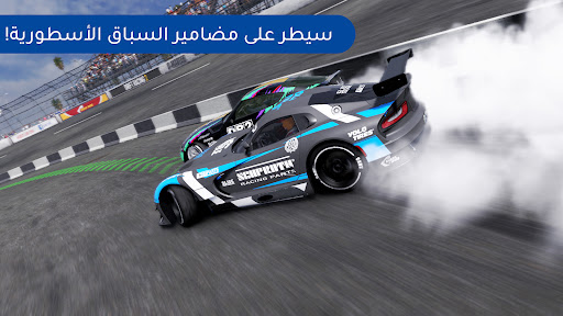 CarX Drift Racing 2 الحاسوب